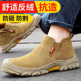 新款棕色绝缘鞋10KV反绒皮防烫劳保鞋达标塑包头防砸防刺耐磨橡胶底舒适防臭安全工作鞋