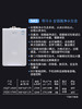 Vanward/万和 JSQ32-17SA5 燃气热水器 零冷水颁芙全面屏净化热水 商品缩略图3