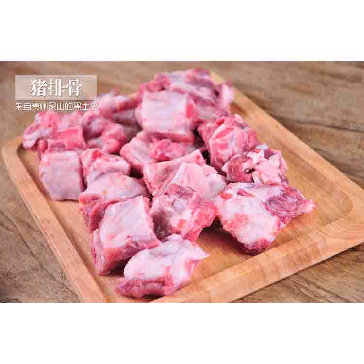 生态排骨（无激素 散养）|贵州凸嘴猪基地