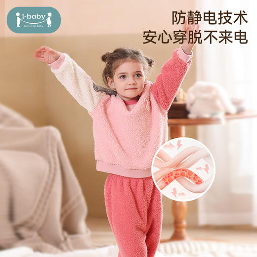 【qhxj】i-baby儿童恒温新风尚泰迪绒家居服 新款外出卡通可爱造型睡衣套装 商品图4