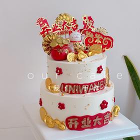 开业大吉蛋糕-可定制