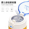 THERMOS膳魔师 X B.Duck联名 牛仔潮酷主题高真空不锈钢保温杯 TCKE-300S 商品缩略图1