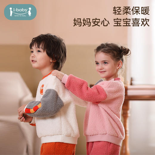 【qhxj】i-baby儿童恒温新风尚泰迪绒家居服 新款外出卡通可爱造型睡衣套装 商品图3