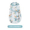 【新客专享】ibaby×outlast太空科技恒温德国outlast宝宝襁褓睡袋 新生儿防惊跳睡袋0-9个月婴儿防踢被 商品缩略图1