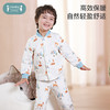 【QHXJ】i-baby儿童竹棉超柔恒温空气层套装保暖内衣家居服 商品缩略图4