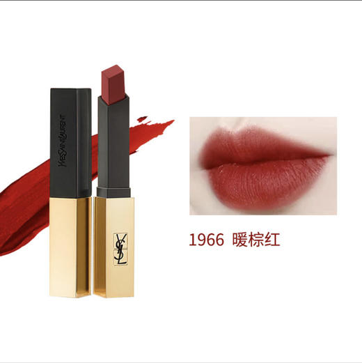 YSL圣罗兰新色1966方管口红 小金条口红 商品图3