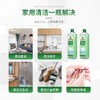 Frosch家具多用途清洁剂 商品缩略图2