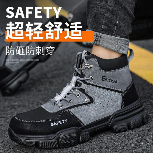 新款秋冬劳保鞋男超纤防水钢包头防砸防刺轻便舒适橡塑底工地防护高帮功能鞋护踝高帮超纤四季款 商品图3