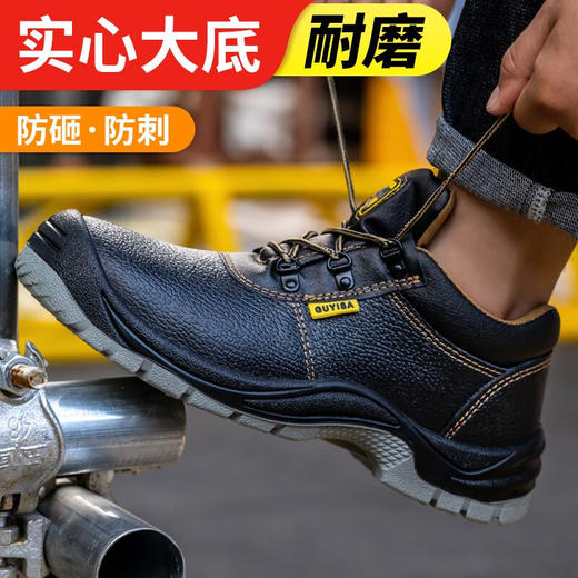 劳保鞋男四季款低帮防砸防刺实心底耐磨安全鞋防护鞋 商品图3