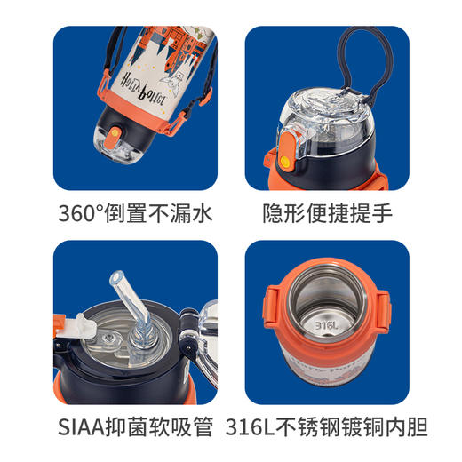 膳魔师THERMOS X哈利波特联名款儿童保温杯吸管婴儿宝宝杯大容量 商品图3