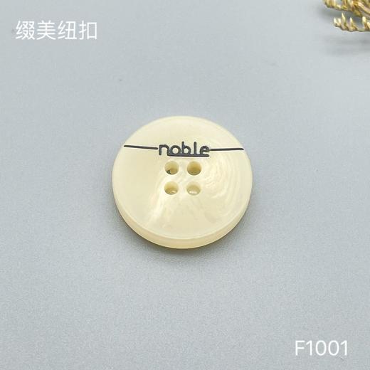 F1001(整包购买) 商品图1