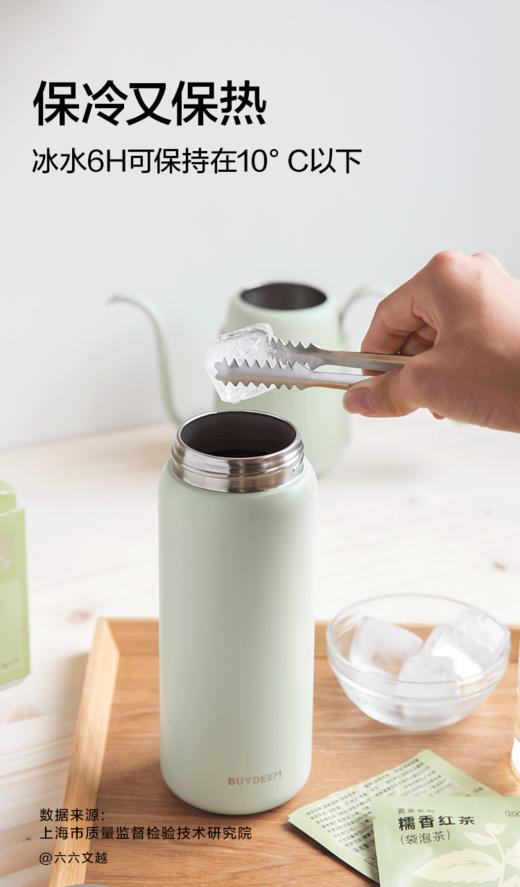 北鼎 CD1011 泡茶保温杯 浅杉绿 460ml 商品图6