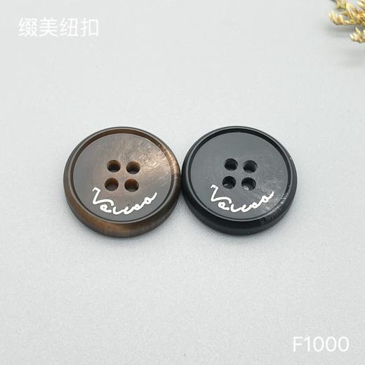 F1000(整包购买) 商品图0