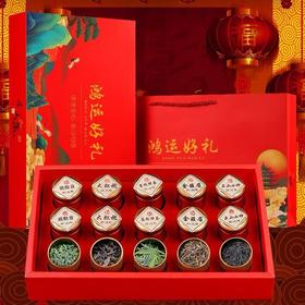鸿运好礼 五款茗茶 15小罐茶210g