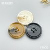F1005(整包购买) 商品缩略图0