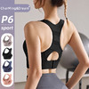 CharMing&Dream P6专业运动内衣 一体式跑步健身文胸bra瑜伽背心 商品缩略图3