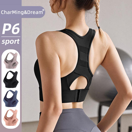 CharMing&Dream P6专业运动内衣 一体式跑步健身文胸bra瑜伽背心 商品图3