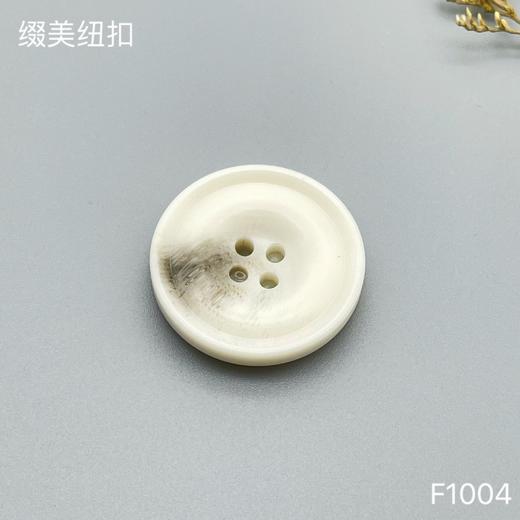 F1004(整包购买) 商品图1