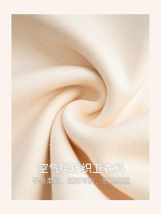 OLrain欧芮儿法式杏色卫衣女早秋2022新款小个子空气棉V领长袖 商品图2