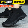 新品高帮秋冬四季款劳保鞋男防砸防刺工作鞋安全鞋橡胶底钢包头耐磨 商品缩略图0