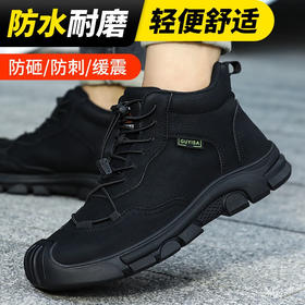 新品高帮秋冬四季款劳保鞋男防砸防刺工作鞋安全鞋橡胶底钢包头耐磨
