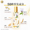 【国妆育发特证   送同款育发精华30ml】五十惠育发精华 含50种育发成分  养护头皮发丝  养润头发 清爽滋养丰盈洗护套装 商品缩略图2