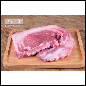 带皮上肉500克 | 贵州凸嘴猪基地