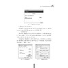 JAVA程序设计实验教程/跨境电子商务实训系列/许德武/浙江大学出版社 商品缩略图3