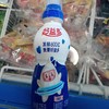 好益多乳酸菌饮品235g 商品缩略图0