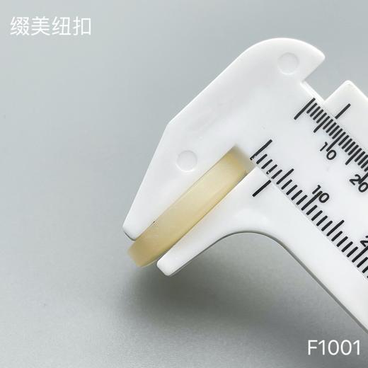 F1001(整包购买) 商品图6