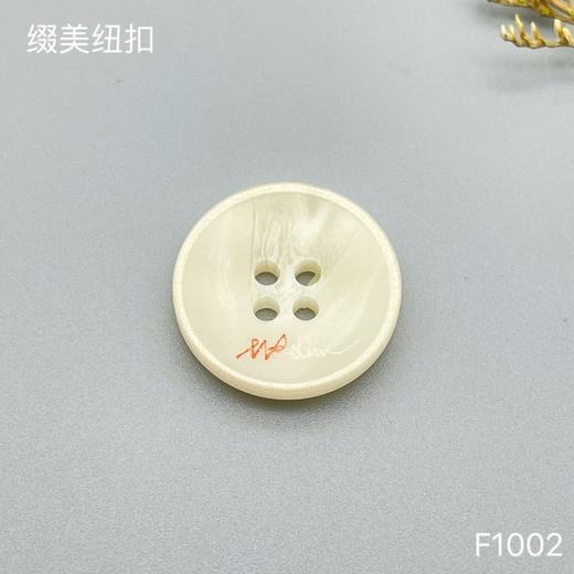 F1002(整包购买) 商品图1