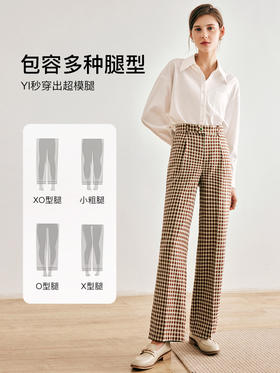 OLrain欧芮儿法式咖色格子休闲裤女秋季2022新款显瘦阔腿直筒长裤