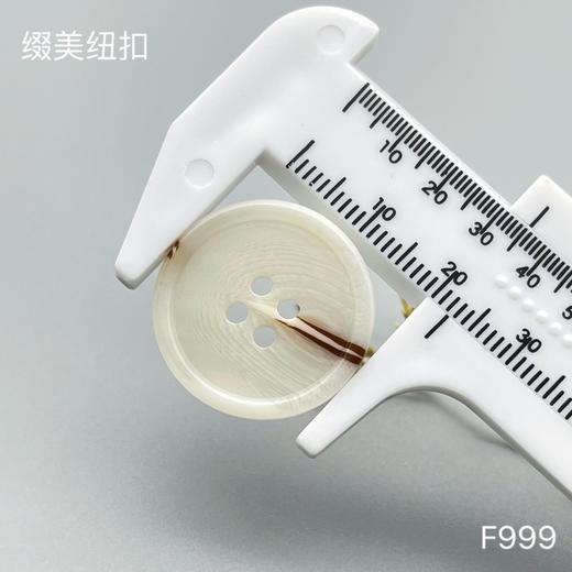 F999(整包购买) 商品图4