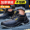 劳保鞋男四季款低帮防砸防刺实心底耐磨安全鞋防护鞋 商品缩略图2