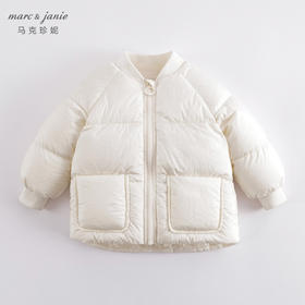 马克珍妮秋冬新款 男女童棒球领超轻保暖羽绒服221057