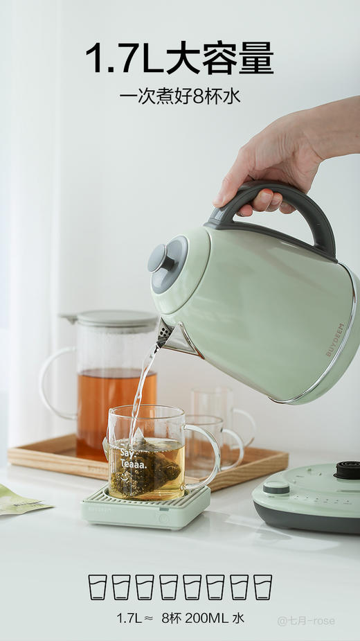 北鼎K740C 家用电热水壶 恒温烧水自动保温 商品图4