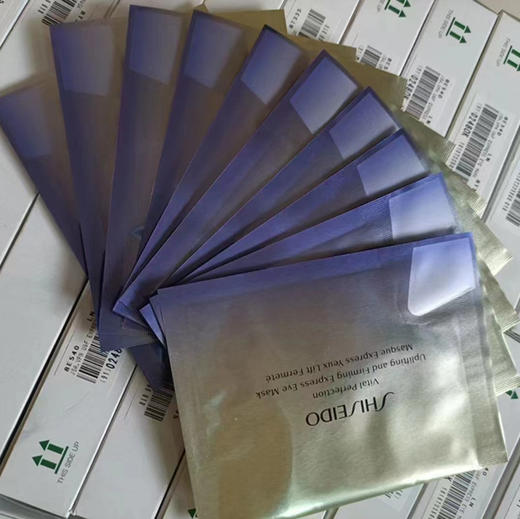 资生堂悦薇眼膜10对/盒 商品图1