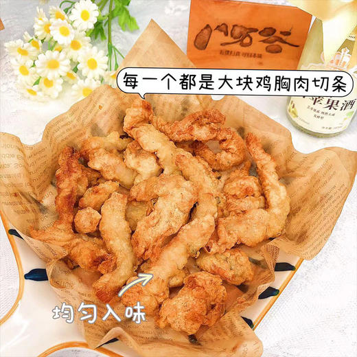 热卖！！【小酥肉】薄薄酥皮配上满满鸡胸肉，一口一个，丝丝鸡肉鲜美细嫩、酥皮外酥里嫩！念念不忘的童年味道~ 商品图3