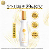 【国妆育发特证   送同款育发精华30ml】五十惠育发精华 含50种育发成分  养护头皮发丝  养润头发 清爽滋养丰盈洗护套装 商品缩略图1
