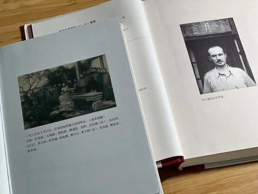《高罗佩事辑/庄剑丞古琴文稿》严晓星编/辑订，共2册，小32开精装，约420页，西冷印社2019年/2121年一版一印。定价136，售价46。 商品图3