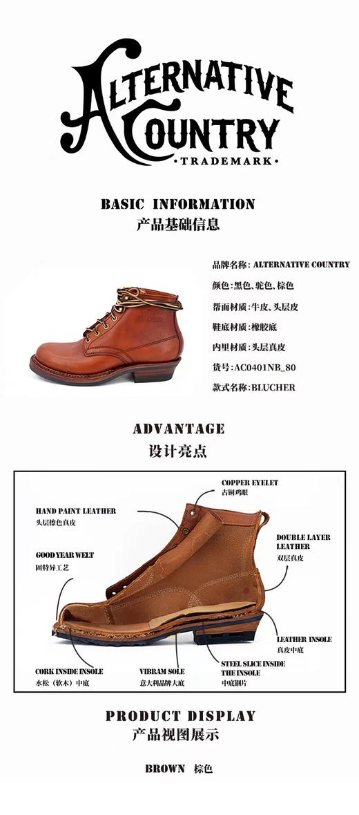 Alternative country 工装靴复古机车短脸靴0401 商品图4