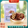【塔玛庄园】 原味枣圈 独立小袋包装 新疆去核枣片枣干400g500g 商品缩略图0