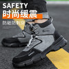 新款秋冬劳保鞋男超纤防水钢包头防砸防刺轻便舒适橡塑底工地防护高帮功能鞋护踝高帮超纤四季款 商品缩略图2