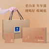 魏氏茶  魏氏陈·寿眉(2015年份)  180g/盒 商品缩略图4