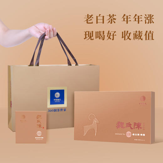 魏氏茶  魏氏陈·寿眉(2015年份)  180g/盒 商品图4