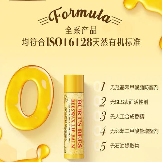 美国Burt's Bees 小蜜蜂润唇膏-4.25g（多款可选 ） 商品图3