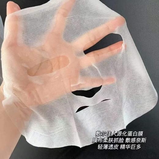 敷尔佳医用重组lII型胶原蛋白面膜 商品图4