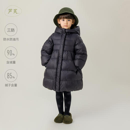 【三防】马克珍妮芦芙冬装新款 中长款超轻加厚羽绒服221075 商品图1