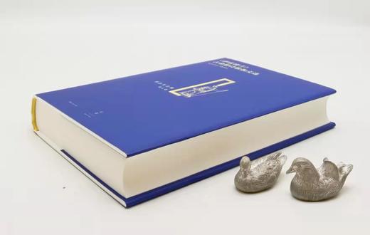 罗念生全集之：《<伊索寓言>、古希腊诗歌散文选》，精装，16开，罗念生著，上海人民出版社2020年一版二印，640页，定价89，售价40元。 商品图2