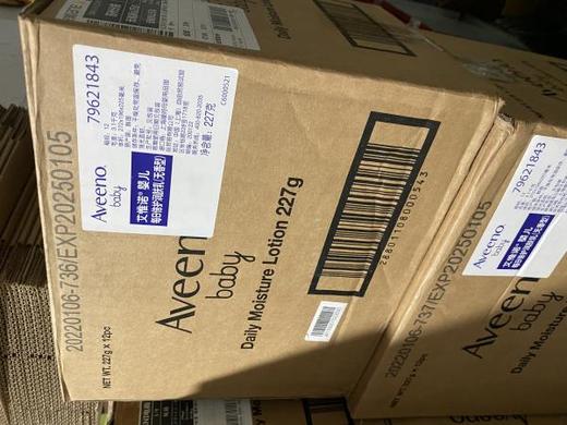 【Aveeno艾惟 浅蓝227】 24小时润肤 全家男女老少都可用  燕麦霜 商品图7